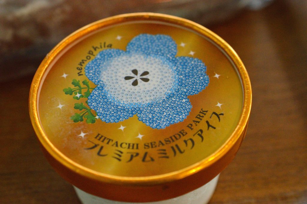 茨城県 ひたち海浜公園 グラスシーサイドカフェのプレミアムミルクアイス (2)