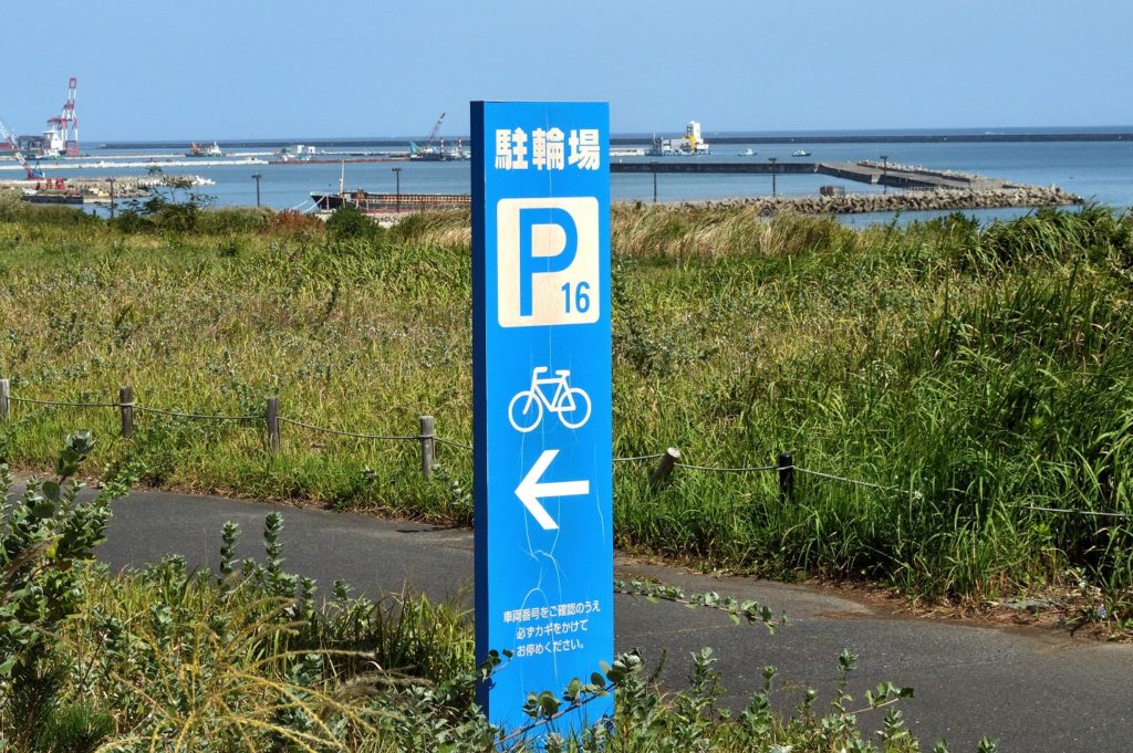 茨城県 ひたち海浜公園 シーサイドグラスカフェに近い駐輪場はP16