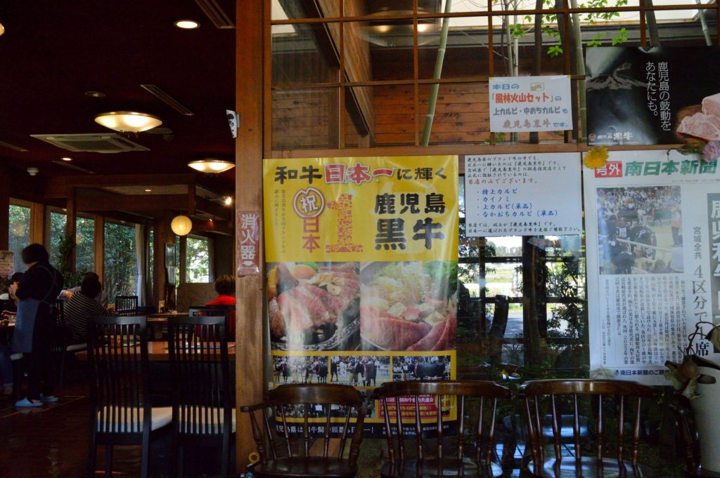 茨城県 ひたちなか市 焼肉レストラン風林 店内の様子 (1)