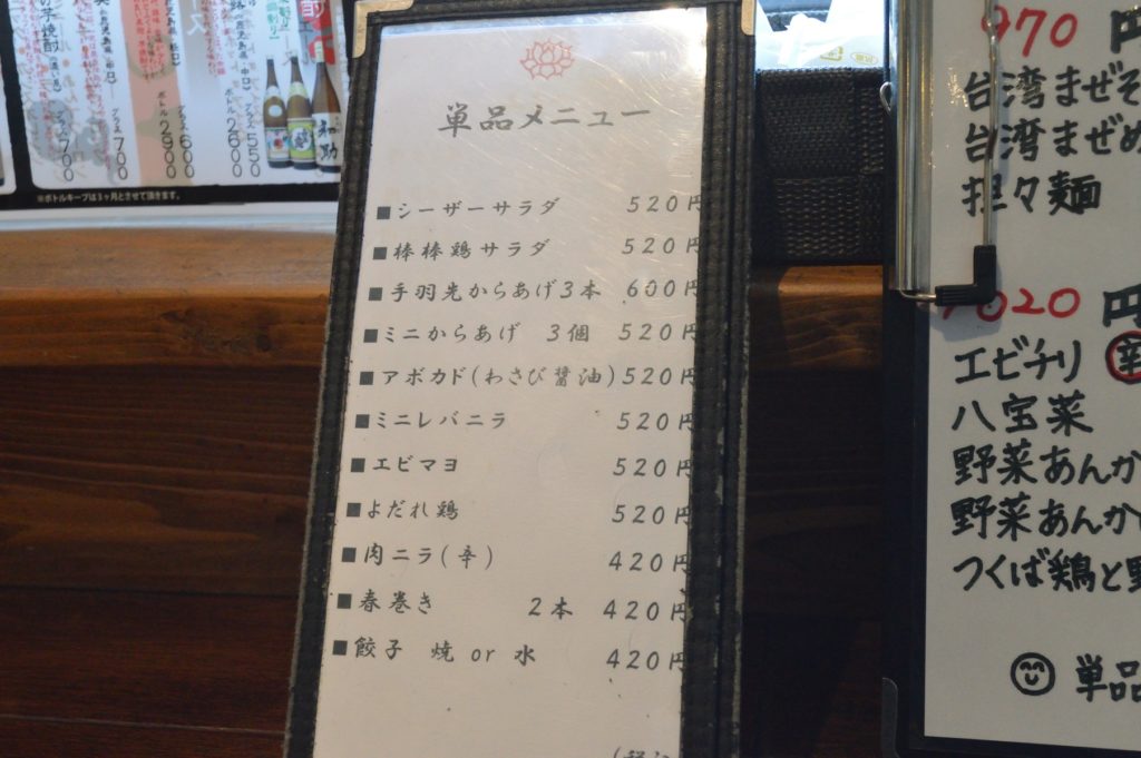 茨城県水戸市 中華食堂醤1 店内の様子 (1)