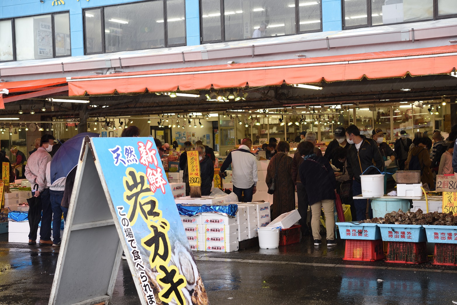 那珂湊 市場寿司 市場
