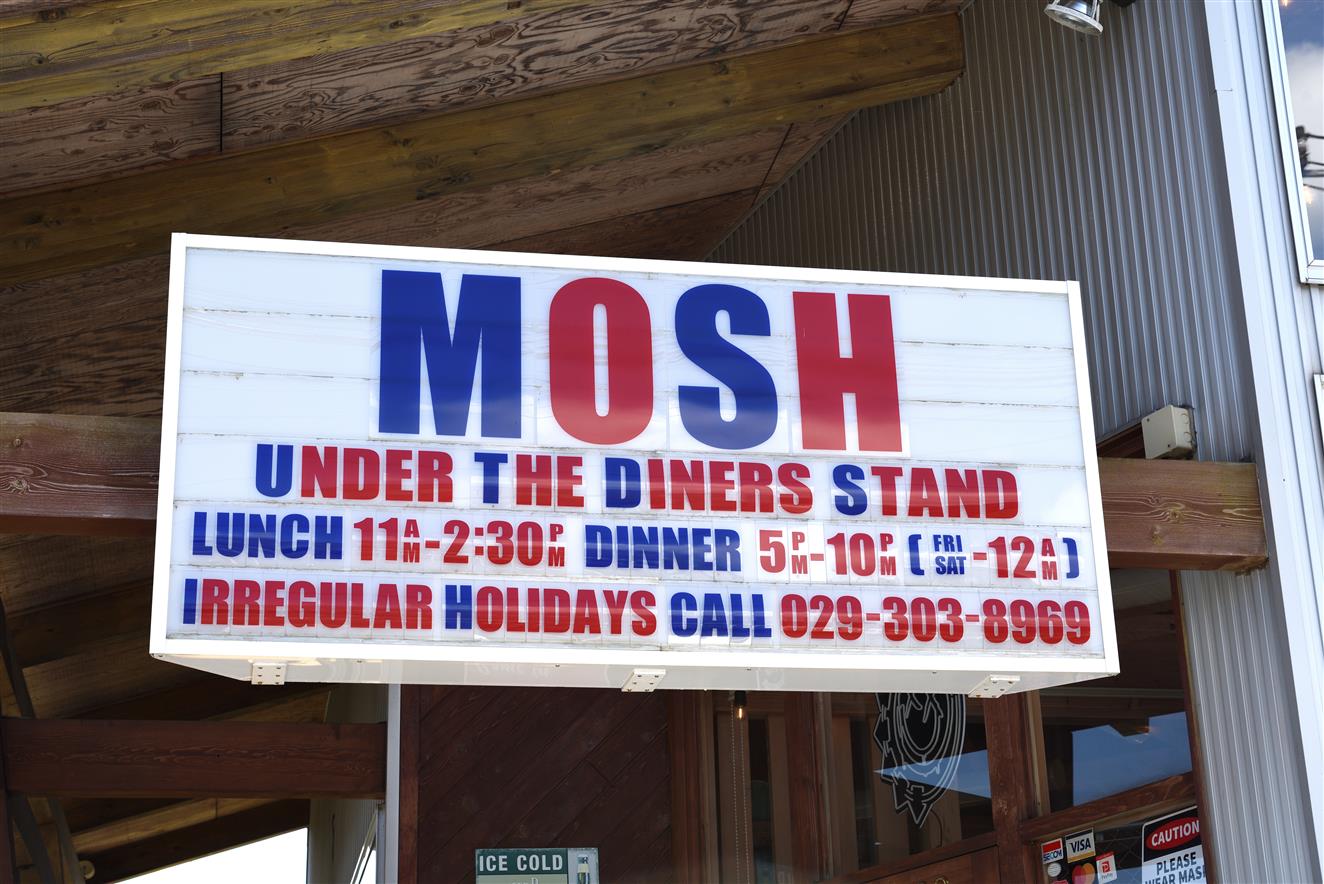 Mosh under the diners stand 外観